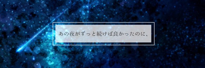 フリーヘッダのtwitterイラスト検索結果 古い順