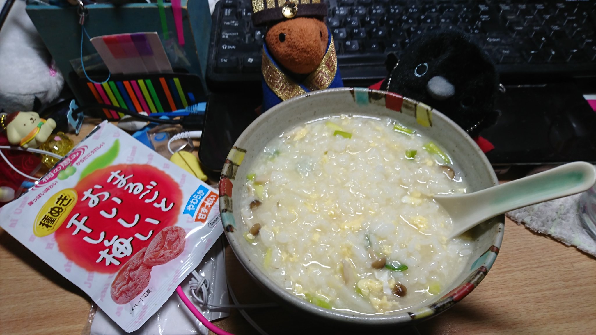 金田淳子 実写ドラマ化ッッ おじやは消化がよく 梅干しも添えて栄養バランスがいい 金田淳子 実写ドラマ化ッッ おじやは消化がよく 梅干しも添えて栄養バランスがいい