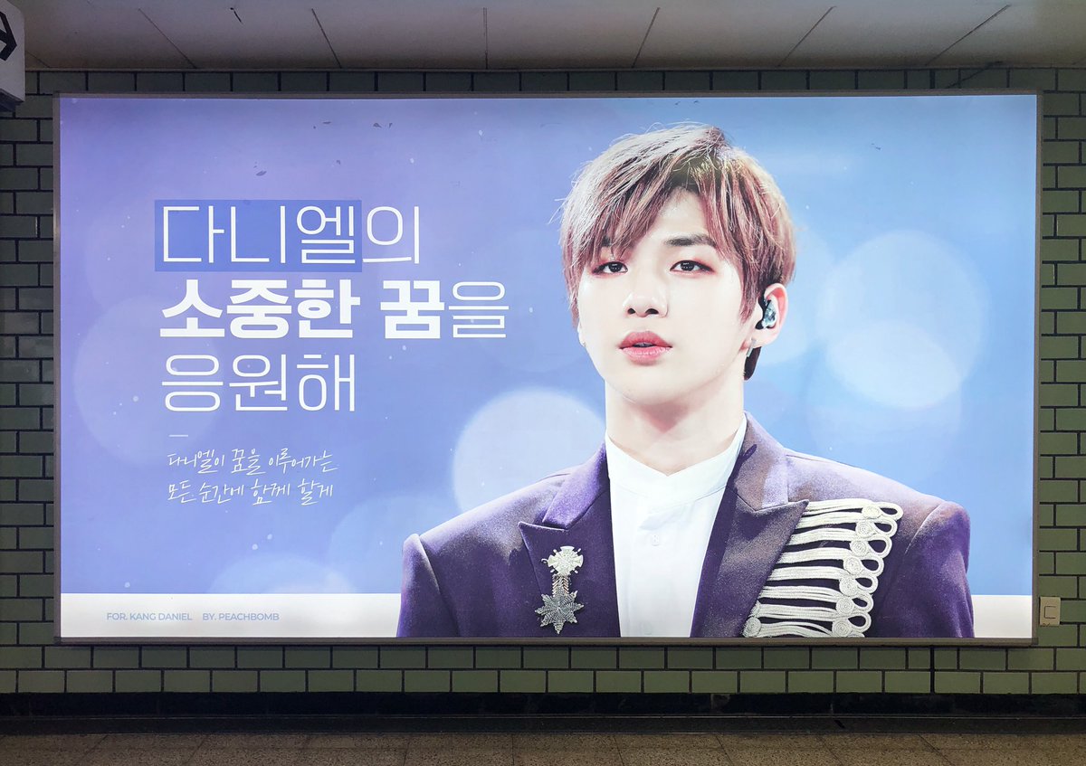 다니엘의 꿈을 함께 응원하고 싶어
시작한 광고가 어느덧 끝이 났습니다

한 달 동안 사랑이 담긴 메세지들로
가득 채워주셔서 감사드립니다❣️

덕분에 다니엘에게도 우리 모두에게도
보다 뜻깊은 추억이 될 것 같아요💘

함께해주셔서 감사하고 또 감사합니다!

#다니엘의_소중한꿈을_응원해