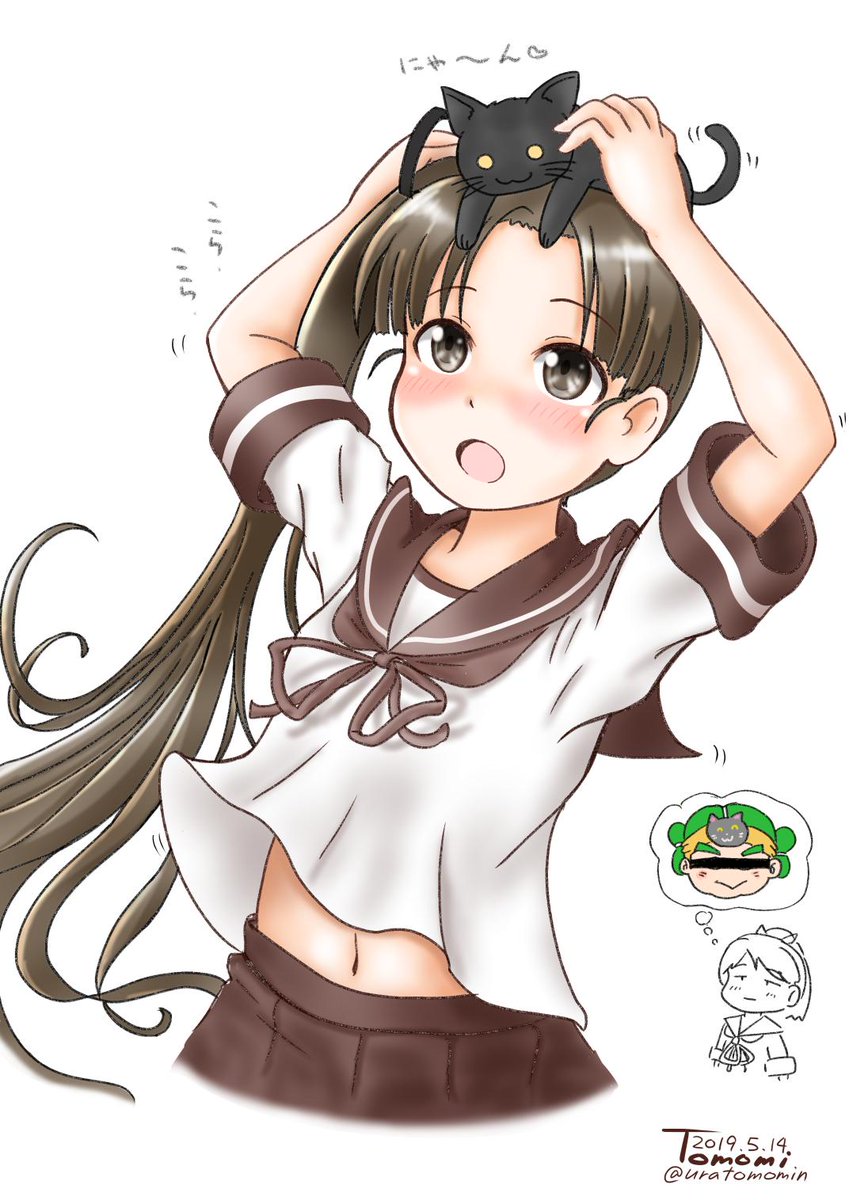 O Xrhsths うらともみ Sto Twitter 黒猫 ちゃんは綾波さんが大好きなのです 敷波 黒猫が頭に 何かいたような 艦これ版深夜の真剣お絵描き60分一本勝負 艦これ版真剣お絵描き60分一本勝負 艦これ 綾波 O Xrhsths うらともみ Sto Twitter 黒猫 ちゃんは綾波さんが大好きなのです 敷波 黒猫が頭に 何かいたような 艦これ版深夜の真剣お絵描き60分一本勝負 艦これ版真剣お絵描き60分一本勝負 艦これ 綾波