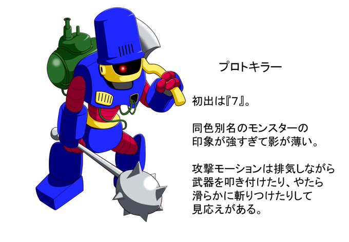 キラーマシンのtwitterイラスト検索結果 古い順 キラーマシンのtwitterイラスト検索結果 古い順