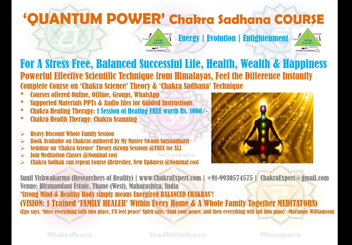 ChakraExpert's tweet image. 'Quantum Power' Chakra Sadhana Meditation Course
