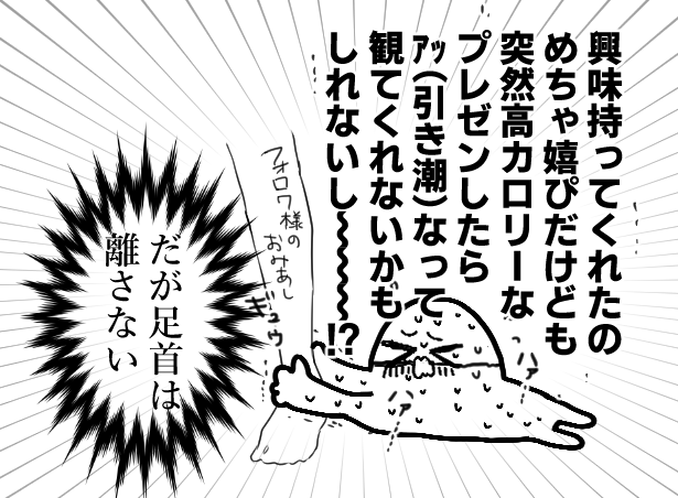 「SideMアニメ見てみます」とか「ライビュ行ってみたい」とかお声をかけてくださる神々の皆様いつもこんなですみません 