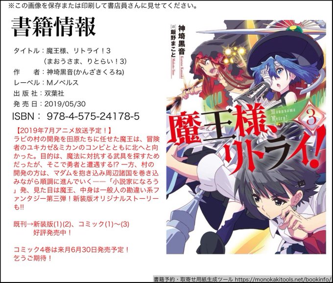 Kanzaki Kuroneさんのイラスト一覧 4ページ目 Kanzaki Kuroneさんのイラスト一覧 4ページ目