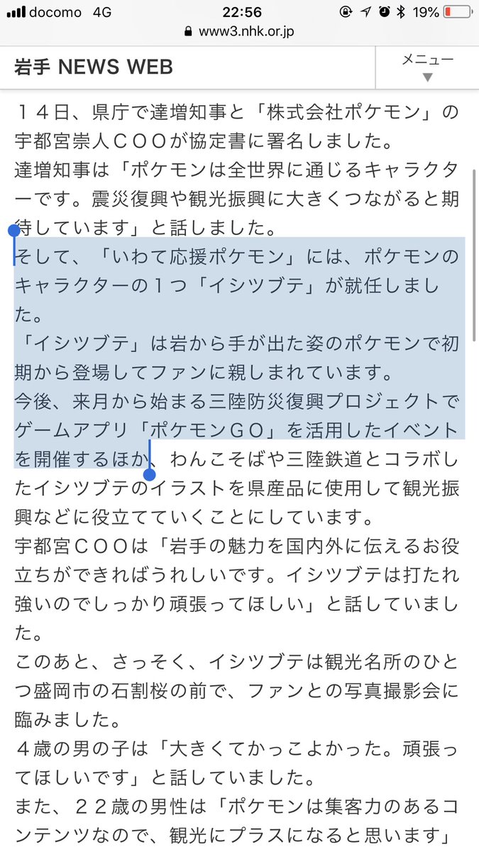 株式 会社 ポケモン 年収 イメージポケモンコレクション 株式 会社 ポケモン 年収 イメージポケモンコレクション