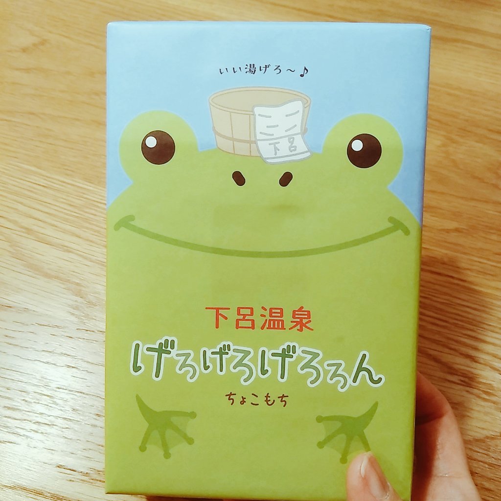 安心の定価販売 カエルの温泉シリーズ♨️下呂 aratake-dental.com
