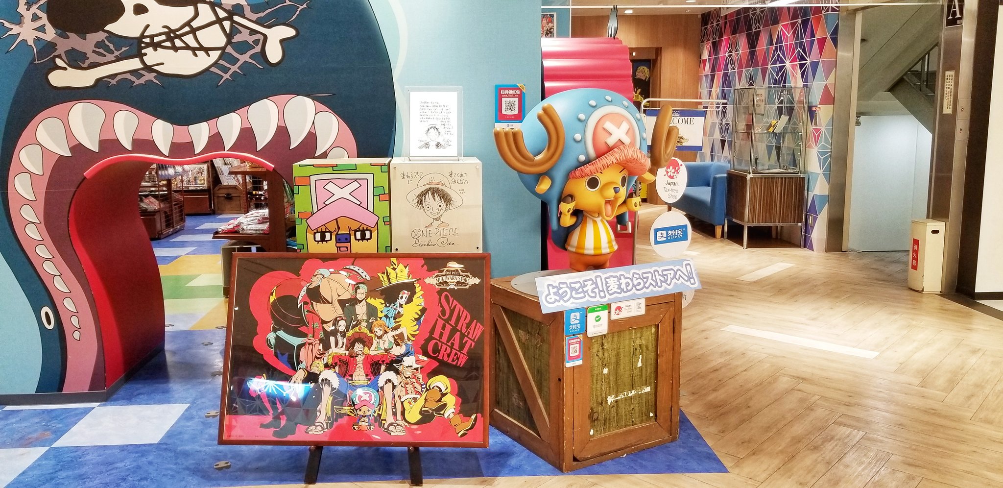 Uzivatel Celina Bernice Na Twitteru 03 29 19 One Piece Mugiwara Store Shibuya Japan Onepiece Shibuya Japan Mugiwara T Co Azunhosnzs Twitter