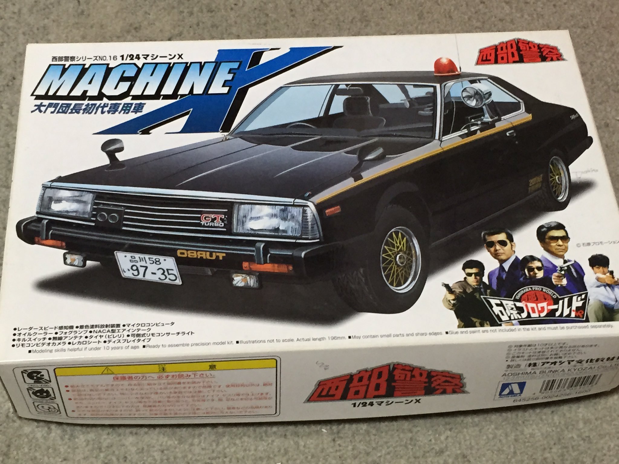 Shigoshigoon そうでしたね 戦士よさらば で久しぶりに 登場したマシンxは過去の ゴールドのカンパニョーロではなく エンケイのメッシュに変わり 室内のスチールカメラが ビデオカメラに変わってましたね トミーテックでこの仕様も Shigoshigoon そうでしたね 戦士よさらば で久しぶりに 登場したマシンxは過去の ゴールドのカンパニョーロではなく エンケイのメッシュに変わり 室内のスチールカメラが ビデオカメラに変わってましたね トミーテックでこの仕様も