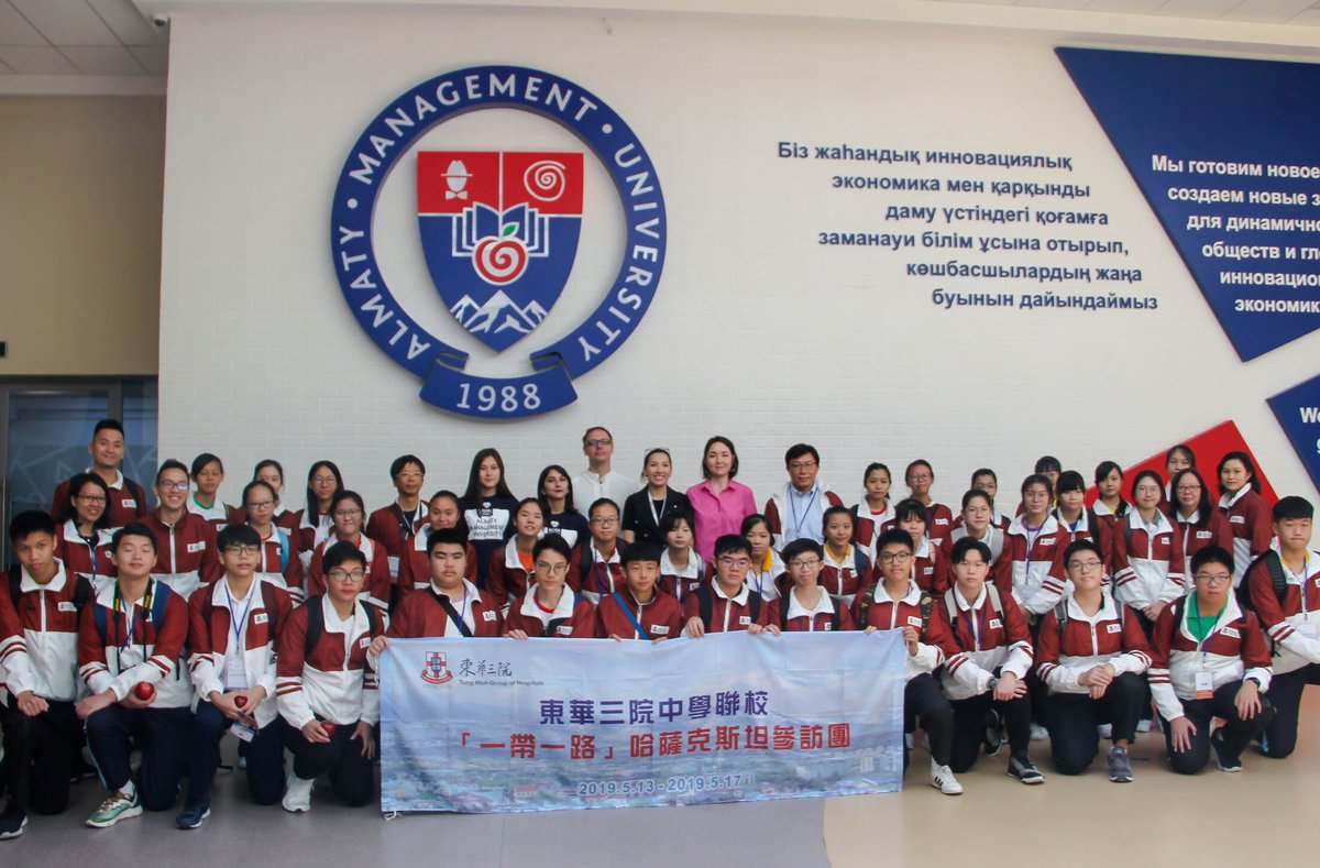 almau_edu's tweet photo. A delegation of representatives and graduates of schools from Hong Kong visited AlmaU as apart of the study tour 🇭🇰 https://t.co/bucVIBvnjR