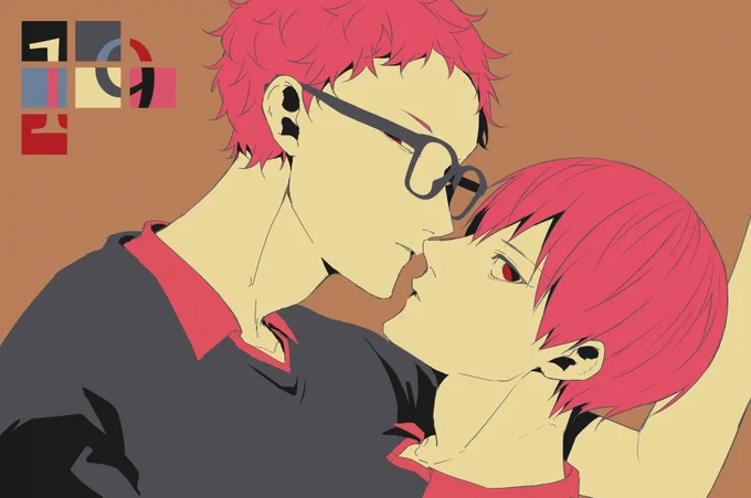 19番で月影 
