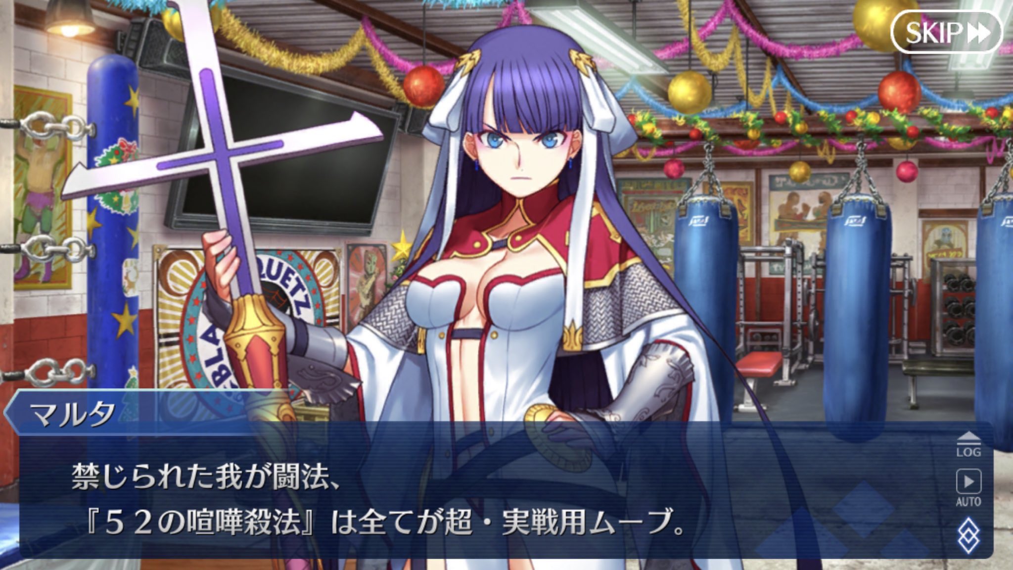 Notice 44 2 マルタ Fate Grand Orderシリーズ 常に暴力の匂いが付きまとう 自称町娘 ヤンキー 上がりの聖女 杖で伝説のドラゴンをゴルフボールの如く飛ばし 拳では殴れば爆発四散させる聖なる 筋 力の持ち主 出直して
