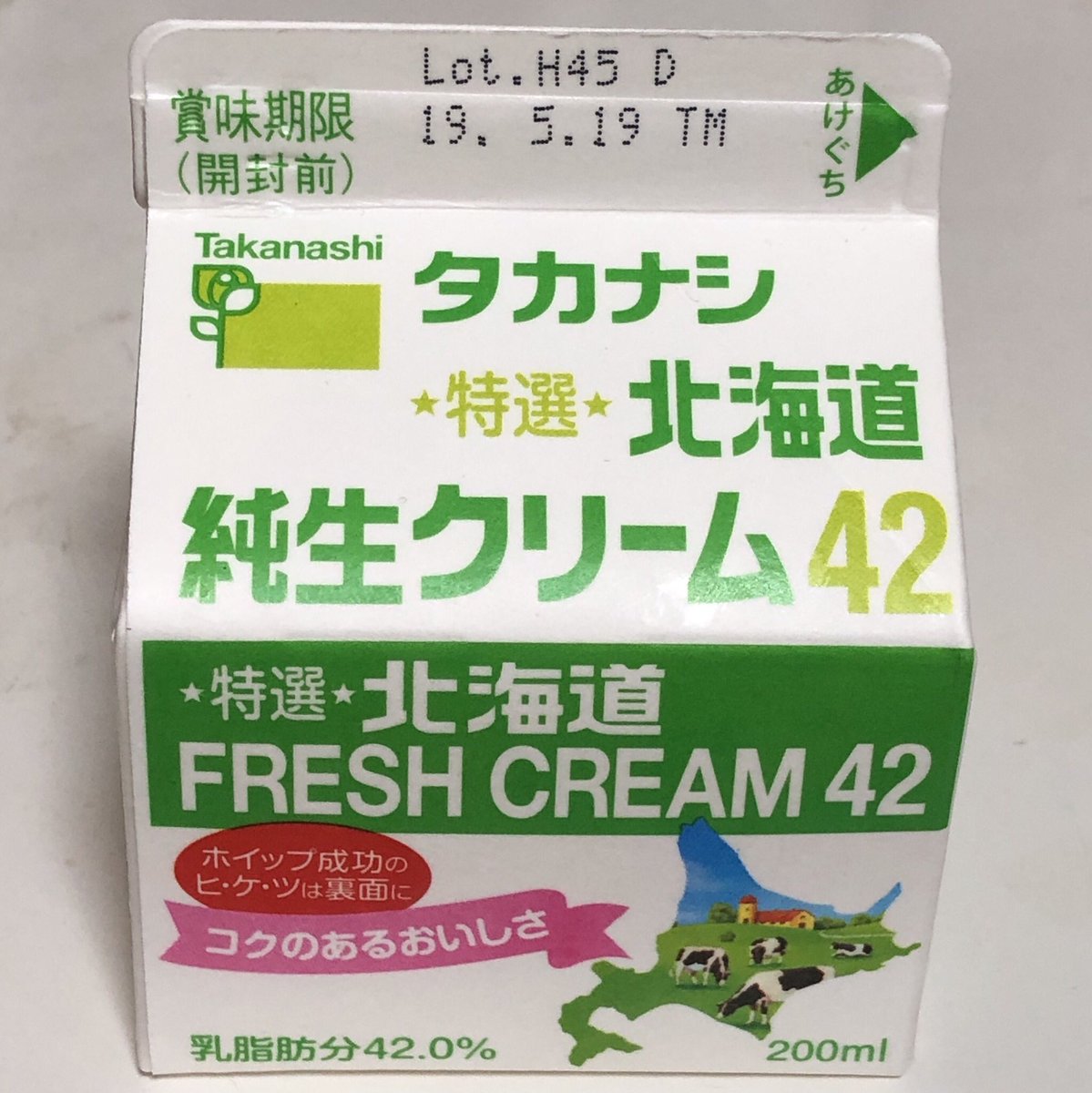 手作りバター 手作りバター