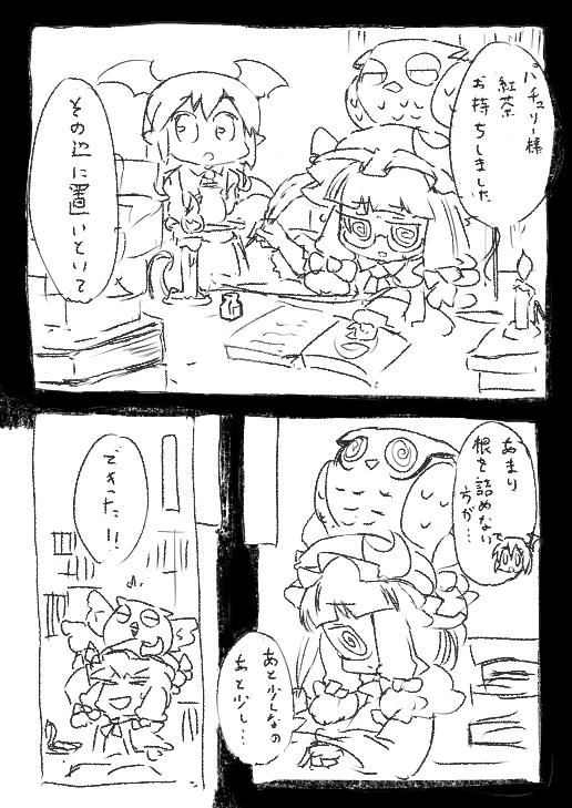 パチュリー以外幻想郷からみんないなくなる話考えてる 