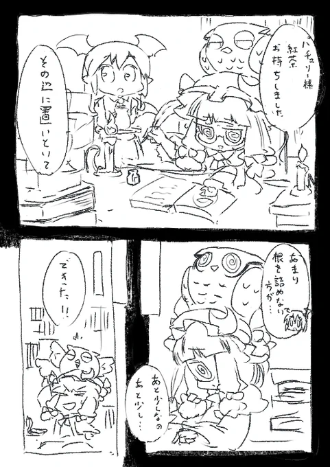 パチュリー以外幻想郷からみんないなくなる話考えてる 