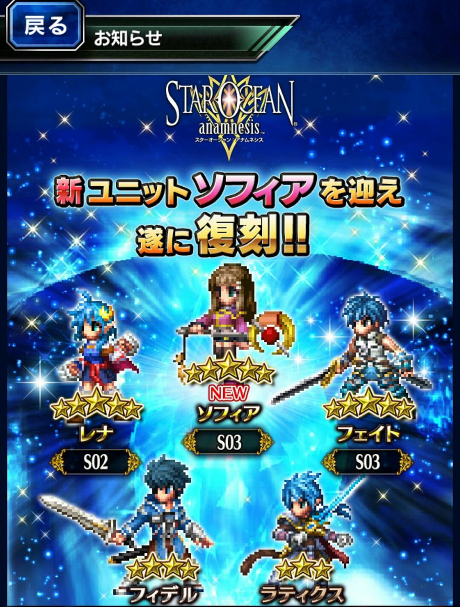 半導体 ある ブラインド Ffbe カウンター 確率アップ アセ 肺炎 接続された