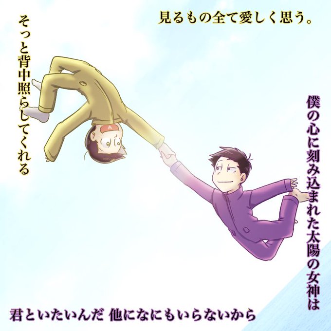太陽の女神のtwitterイラスト検索結果 古い順 太陽の女神のtwitterイラスト検索結果 古い順
