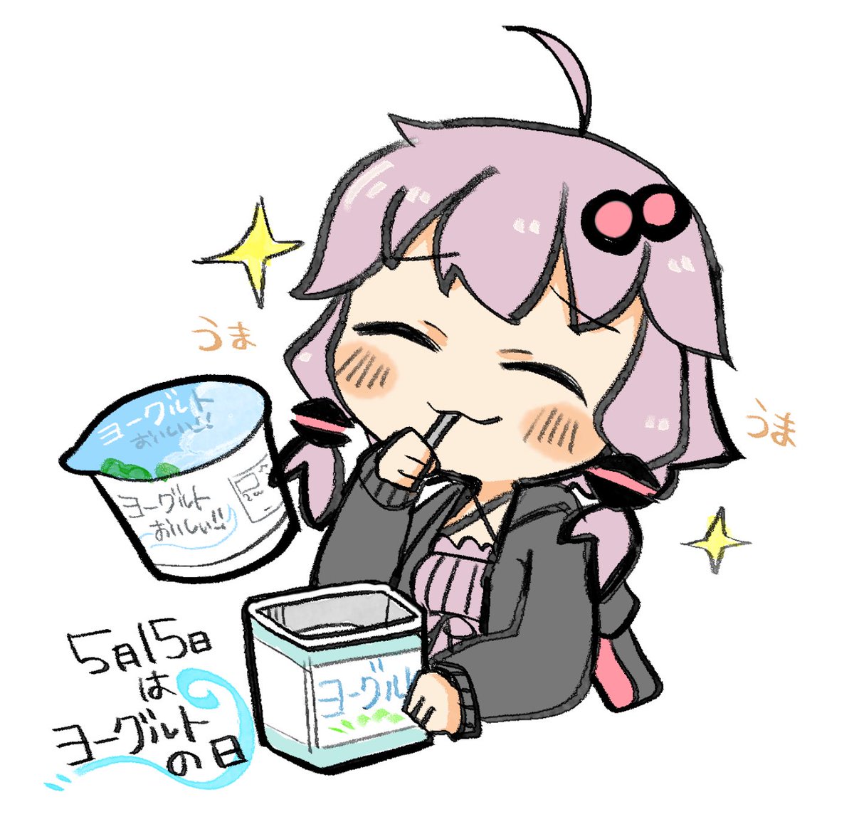 結月ゆかり 「「5月15日はヨーグルトの日」 #ゆかりさん今日は何の日 #結月ゆかり 」|えびごはん🦐🍚のイラスト