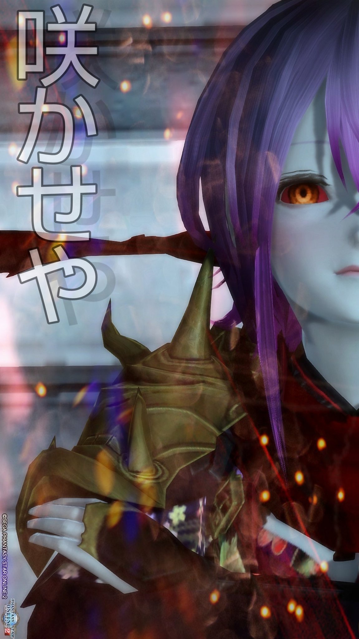 楪 レアリ Fam Pso2ｷｬﾗｸﾘ好き Inori さあさもっと踊れや踊れ 晩まで鳴るこ鳴らせ 花吹雪咲かせや咲かせ 新しき春の日来たれ 咲かせや咲かせ 本日発売 メンテの日なのでssを貼る フォロワーのアークスがrtしてくれてまだ見ぬアークスと繋がりたい