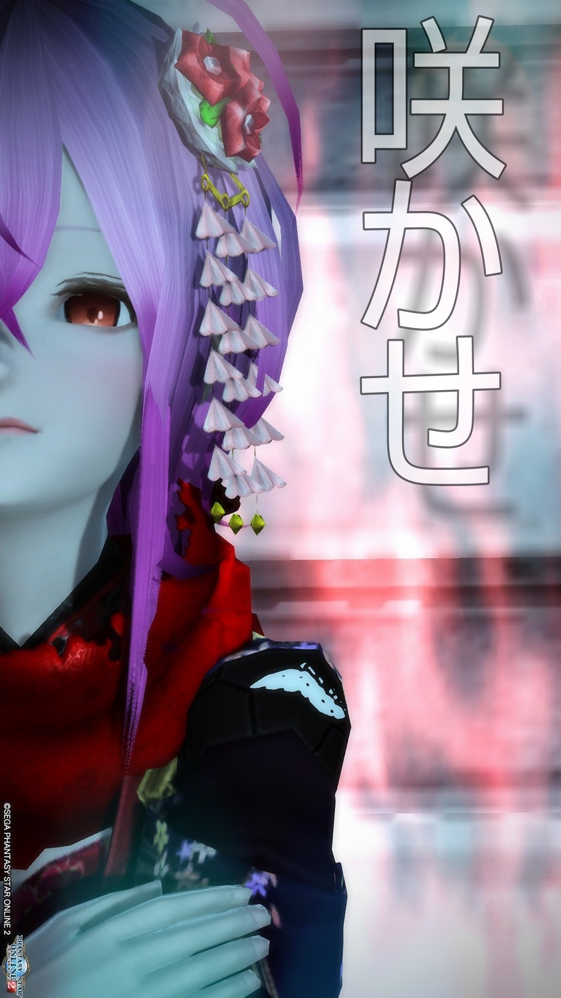 楪 レアリ Fam Pso2ｷｬﾗｸﾘ好き Inori さあさもっと踊れや踊れ 晩まで鳴るこ鳴らせ 花吹雪咲かせや咲かせ 新しき春の日来たれ 咲かせや咲かせ 本日発売 メンテの日なのでssを貼る フォロワーのアークスがrtしてくれてまだ見ぬアークスと繋がりたい