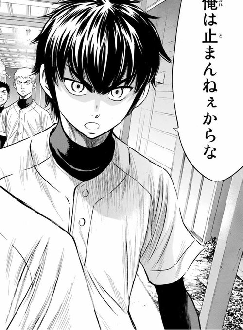 沢村栄純生誕祭19のtwitterイラスト検索結果 古い順