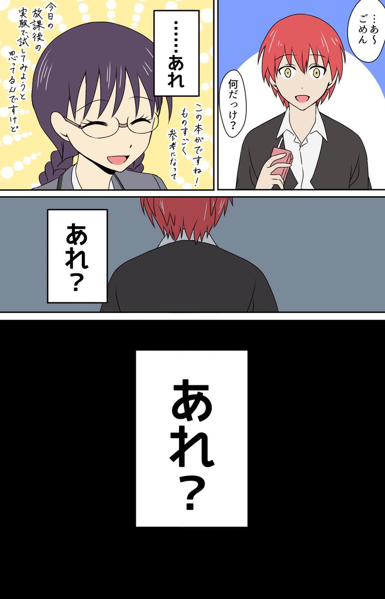 キャロビー カル愛 もしかして 恋 キャロビー カル愛 もしかして 恋