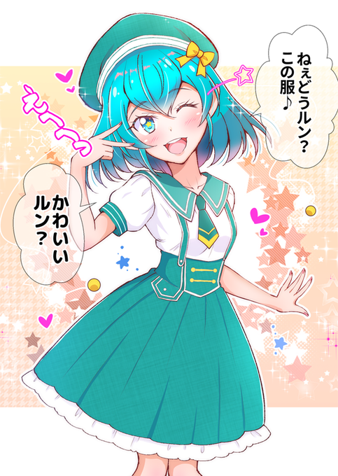 羽衣ララのtwitterイラスト検索結果 古い順 羽衣ララのtwitterイラスト検索結果 古い順