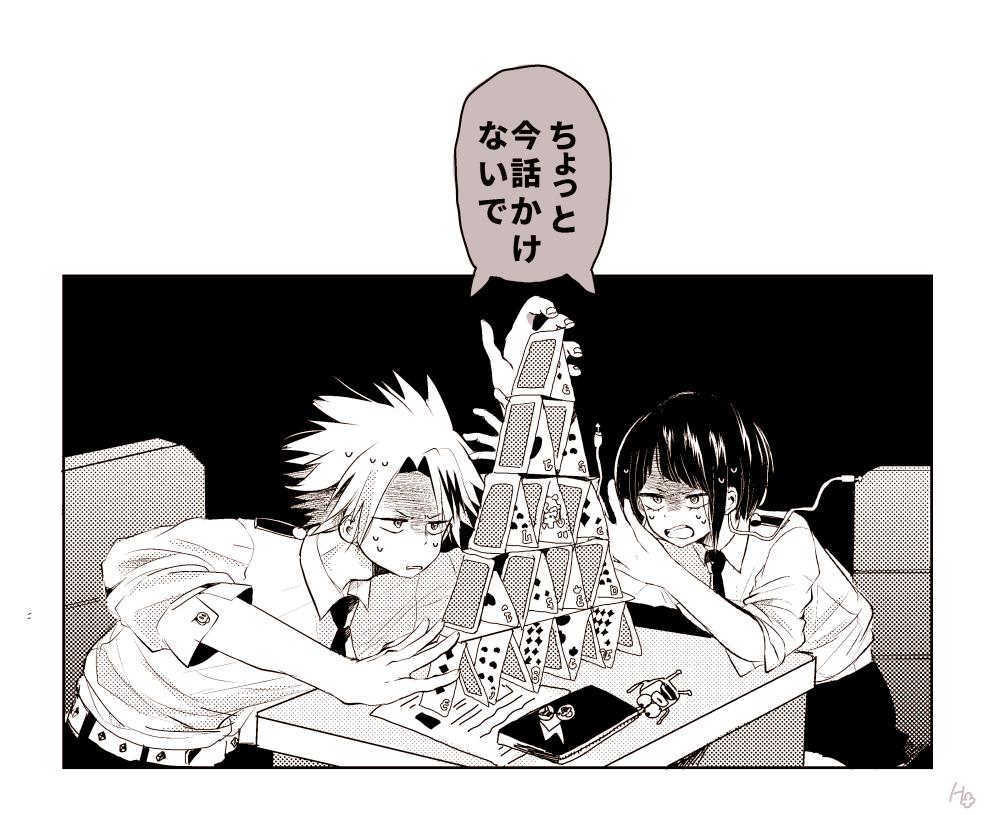 花森苺 上耳 初めての共同作業 T Co 7ugcuonhrt Twitter 花森苺 上耳 初めての共同作業 T Co 7ugcuonhrt Twitter