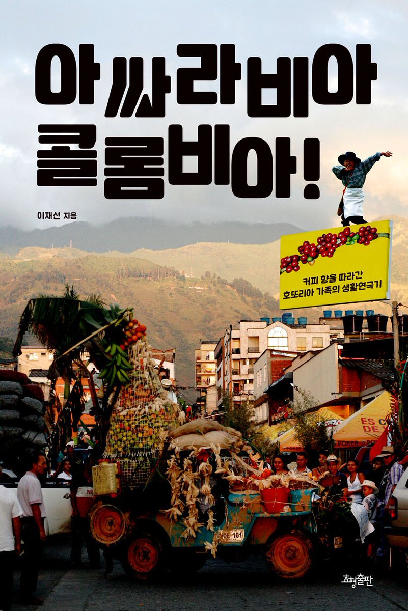 ᴮᴱ Valeria ⁷ 🇨🇴 tweet media