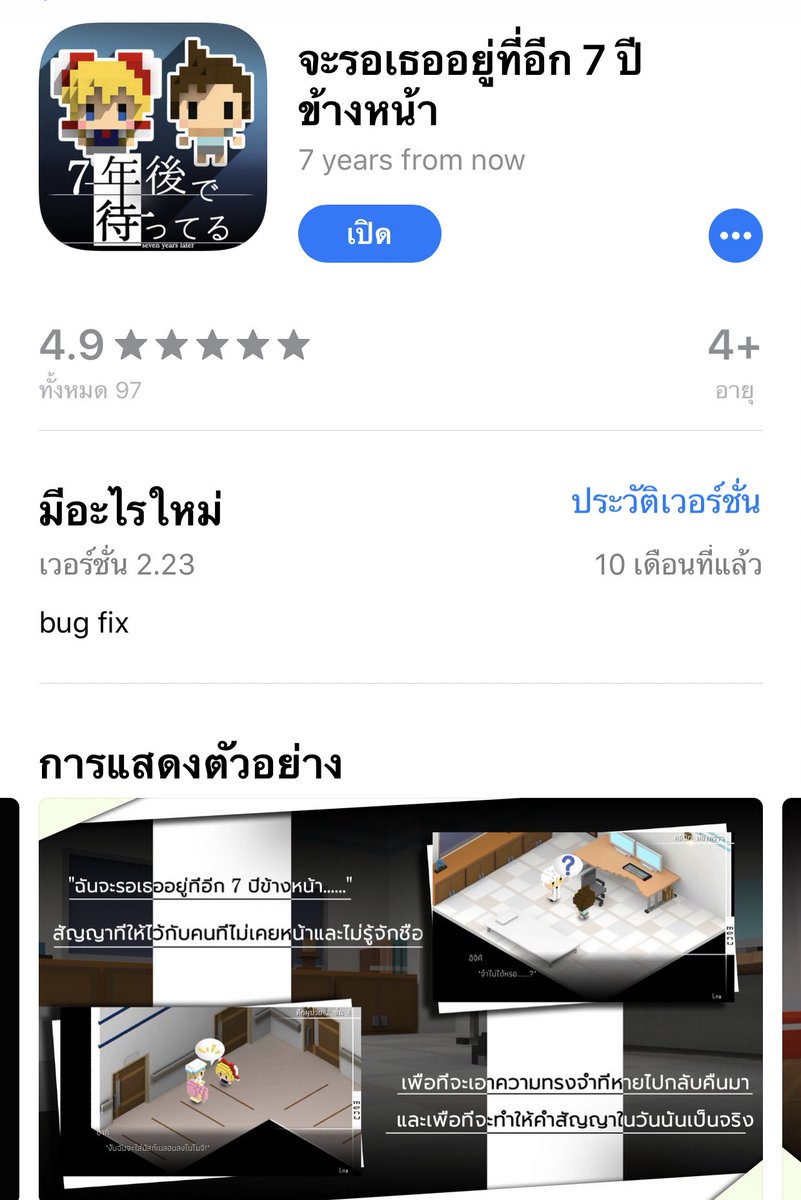 กระต่ายคลุง tweet media