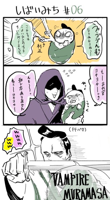 驚天動地倶楽部 を含むマンガ一覧 2ページ ツイコミ 仮