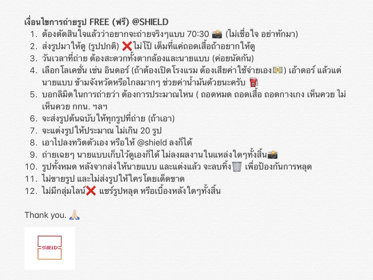 𝙨𝙝𝙞𝙚𝙡𝙙 tweet media