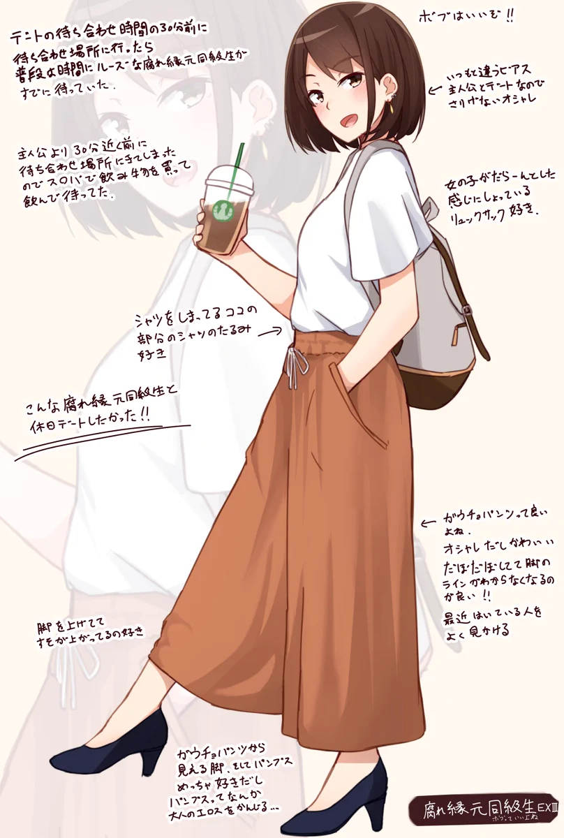 こんな子とデートしたい！理想のデートファッションが可愛すぎる！