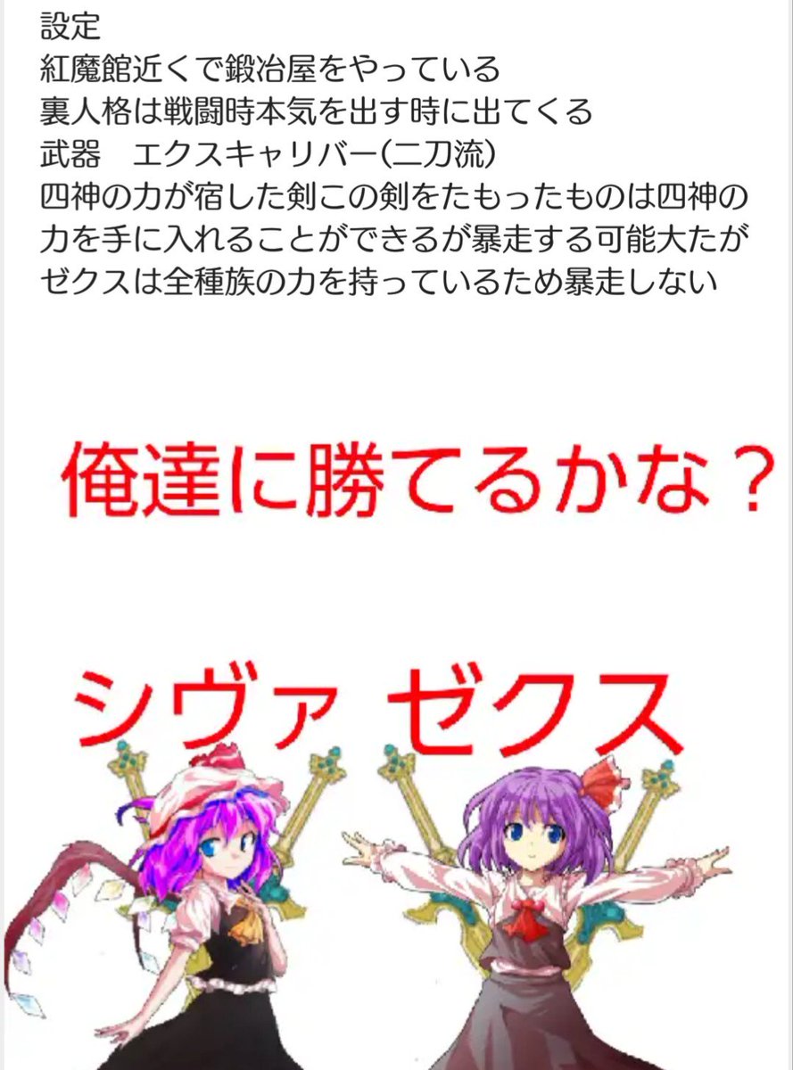 色変え界隈 絵を拾ってきて色相いじって独自の名前や設定付けて自分のオリキャラとしてふるまう 生産できないのに生産者になりたかった人の末路 Togetter