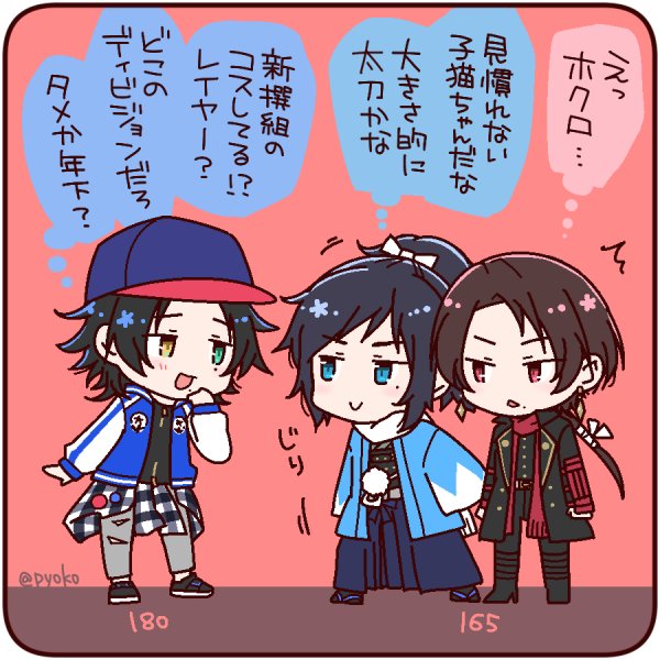 山田二郎のtwitterイラスト検索結果 古い順