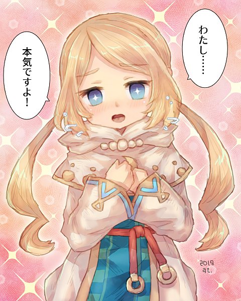 ユエリアのtwitterイラスト検索結果 古い順