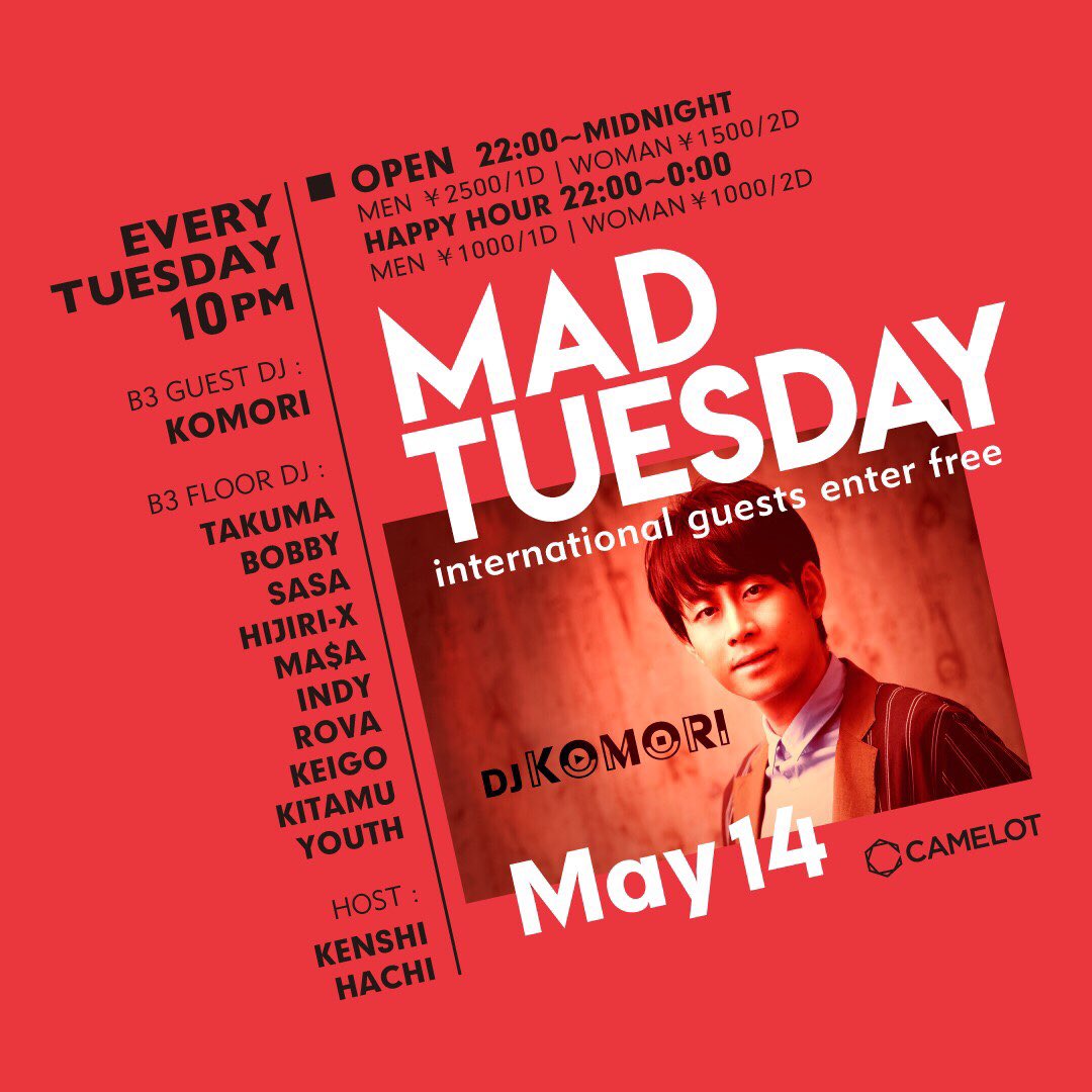 RT81959306's tweet photo. 今夜.
🎉5/14火曜日🎉
@camelot✅
#渋谷 #camelot #キャメロット
受付で
【ケイゴの #ゲスト でキャメロット】で#ディスカウント

🚹1000/飲み放題
🚺500/飲み放題
24時〜
🚹1500/1D
🚺1000/2D

#shibuya
#ディスカウント
#キャメロット
#camelot
#クラブ
#最安値
#イベント
#club https://t.co/WhpqeTJxKq