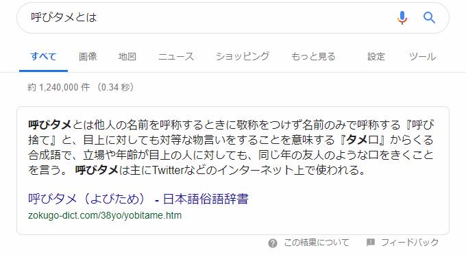 肺炎 V Twitter 今唸りながら呼びタメインストールしてるので証拠提出します インストールに失敗しました 肺炎 V Twitter 今唸りながら呼びタメインストールしてるので証拠提出します インストールに失敗しました