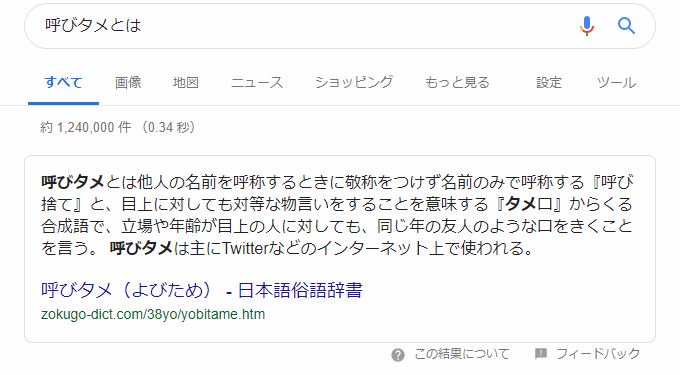 肺炎 Ar Twitter 今唸りながら呼びタメインストールしてるので証拠提出します インストールに失敗しました