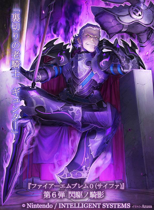 69. this cipher card art is so sexy don't @ me