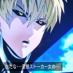 18話まとめ ワンパンマン 第2期 タツマキ ナンモイエネ ゴキブリホイホイ アニメレーダー