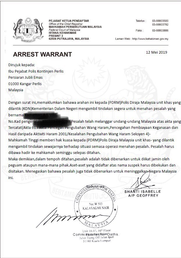 If someone call you or send you this, immediately lodge <a href="/PDRMsia/">Polis Diraja M'sia</a> report because this is FAKE &amp; it’s SCAM!