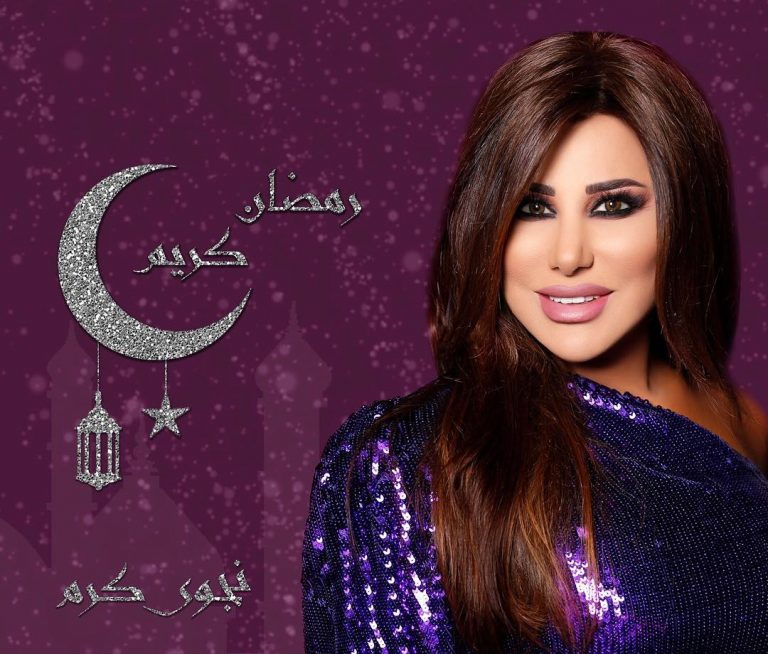 Influecer Dic Com On Twitter Najwa Karam Bio Height