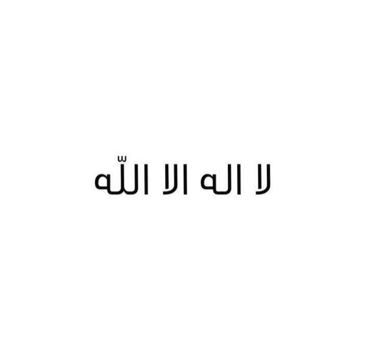 hamam_2006's tweet photo. الباقيات الصالحات 💛.
#وفاه_دانه_القحطاني https://t.co/pzl1GOHDEi