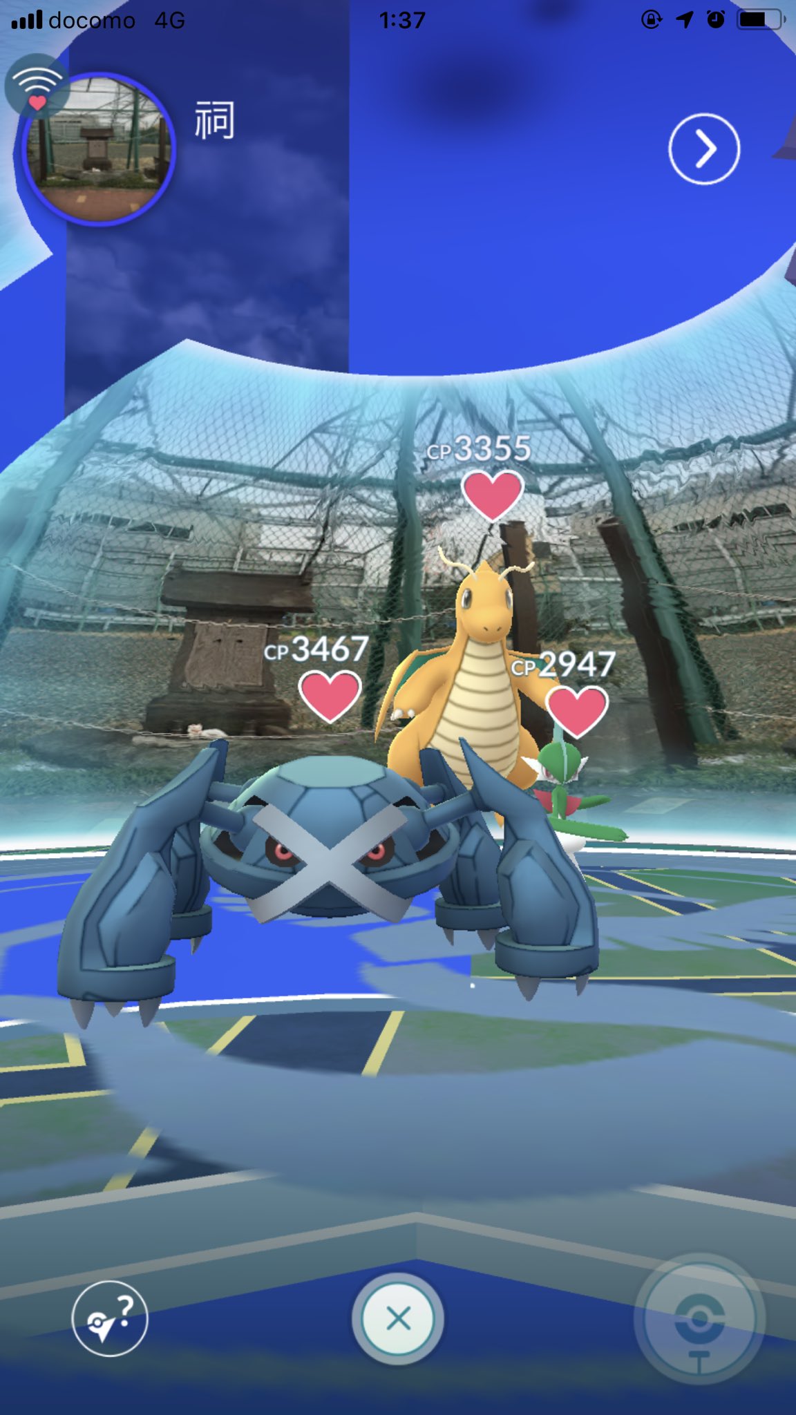 Youhei0314 ポケモンgo ジムの表示もおかしくなってしまいましたね 早急に修正して欲しいです ポケモンgo ポケモンgo不具合 T Co Vl1q6zoxrb Twitter
