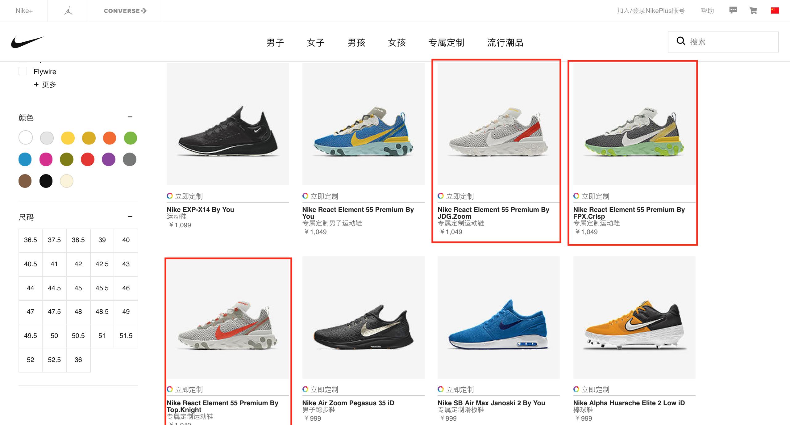 LPL on X The official Chinese website for Nike now features some very interesting sneakers designed by some of our very own LPL players If anyone s passing by why not check