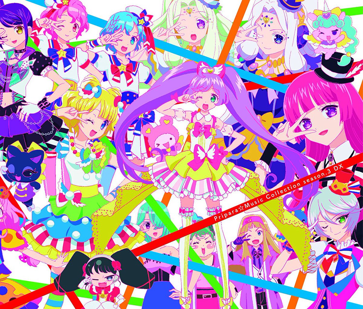 ヤエ على تويتر Nowplaying ぷりっとぱ ふぇくと More Pritto Fect Mix From プリパラ ミュージックコレクション Season 3 Disc 1 By 南みれぃ 芹澤優 作曲 桑原聖