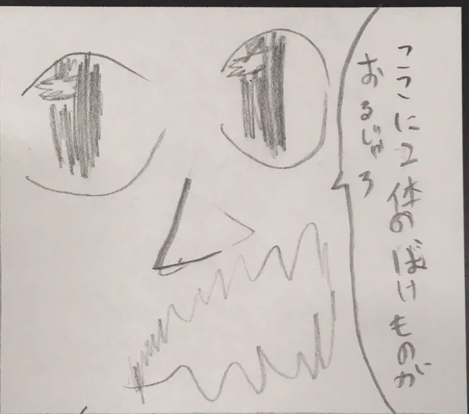 まんが教室の
小6男子の描いた漫画に
「おお・・迷惑だな」と思った。 