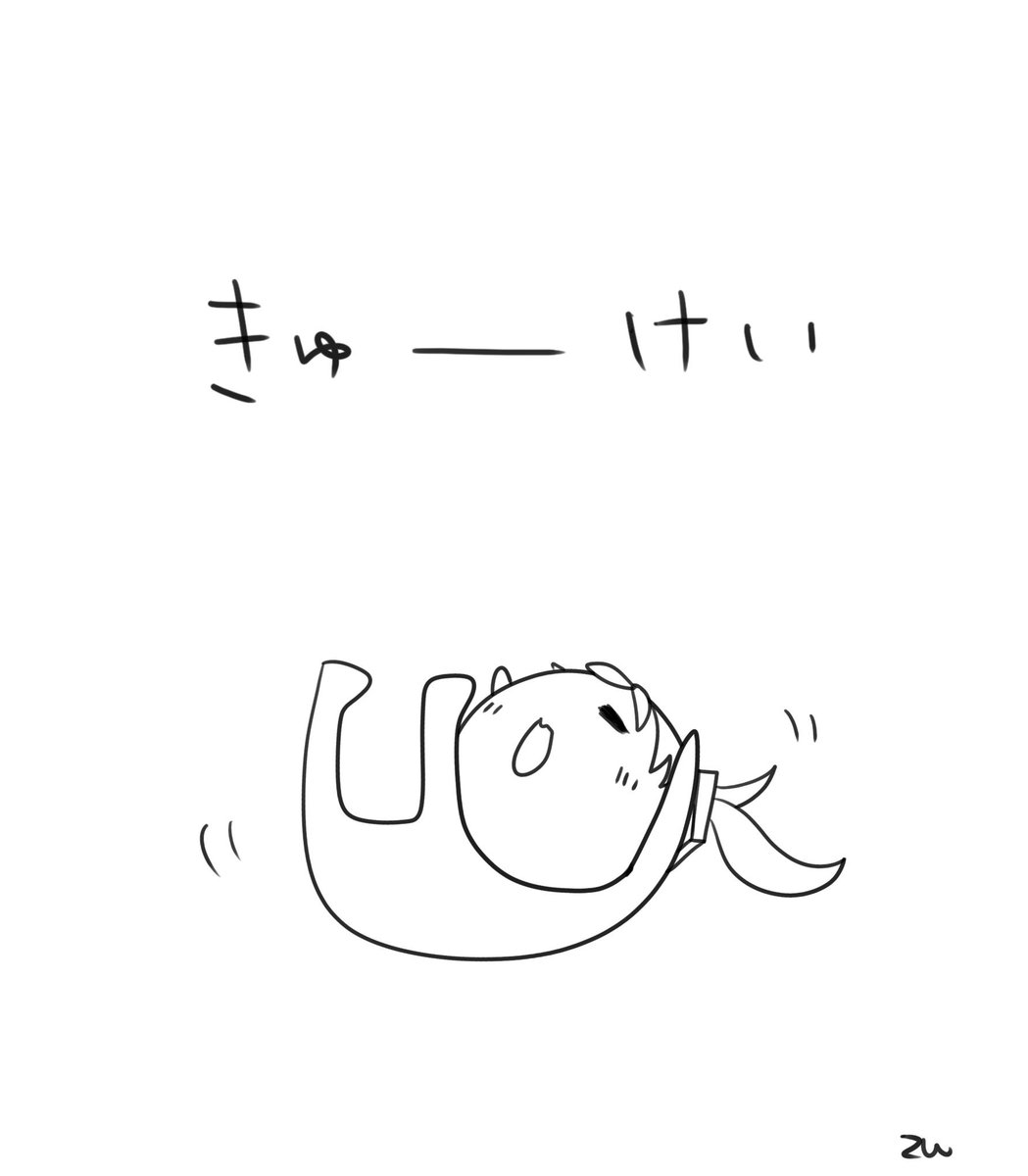 ほへー'ω`)ノ 