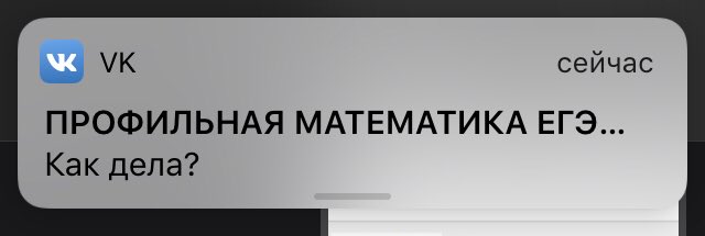 freddy_baddy's tweet photo. Как довести меня до суицида https://t.co/7sHY0g37Ns