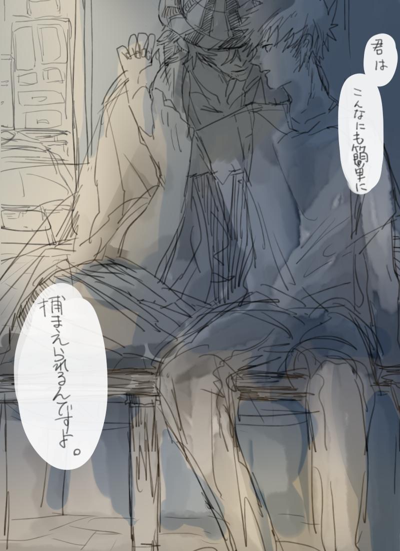浦一。
のぶこさんへの捧げもの(狛一の恩返し)
ぜーーはーーーぜーーーはーーーー!!!!
体格差!!表現!!無理!!オラ!!ずぴい!! 
